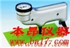 Elcometer 3101巴氏硬度計